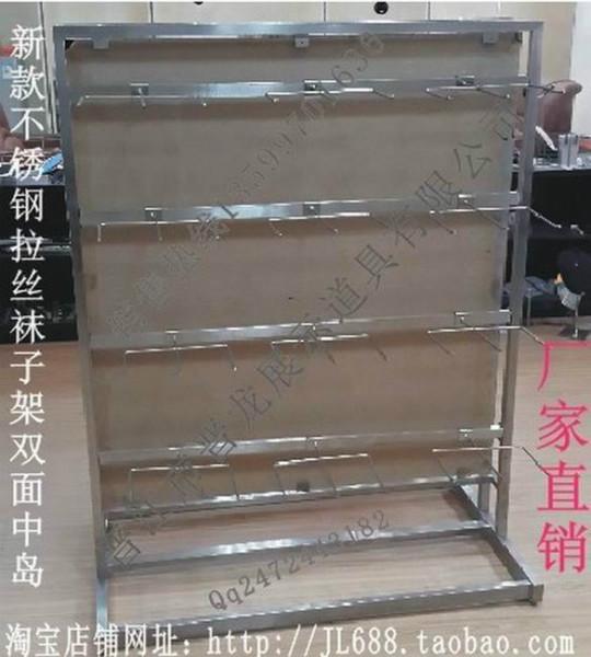 商場襪子陳列 專賣店掛包架 襪托 不銹鋼雙面襪子中島 JL-672