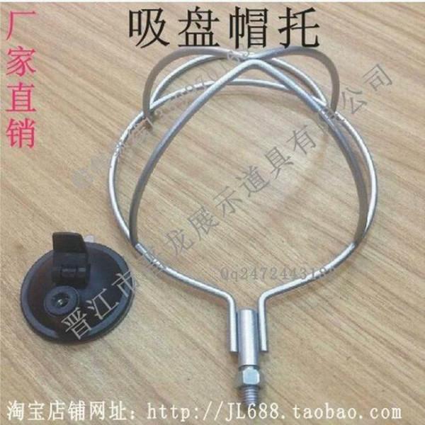 帽托圖片/帽托樣板圖 (3)