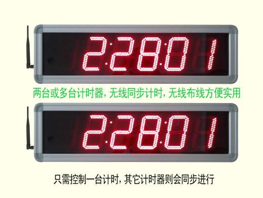 供應(yīng)LED無線多臺同步計時器正倒計時