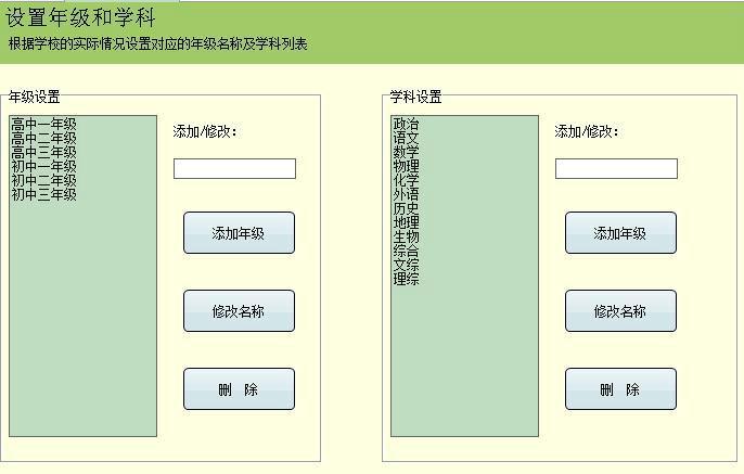 供應(yīng)環(huán)宇智能高掃閱卷系統(tǒng)（單機(jī)版）