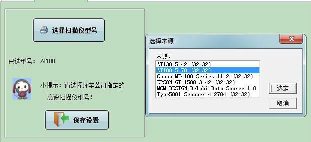 供應(yīng)環(huán)宇智能高掃閱卷系統(tǒng)（單機(jī)版）