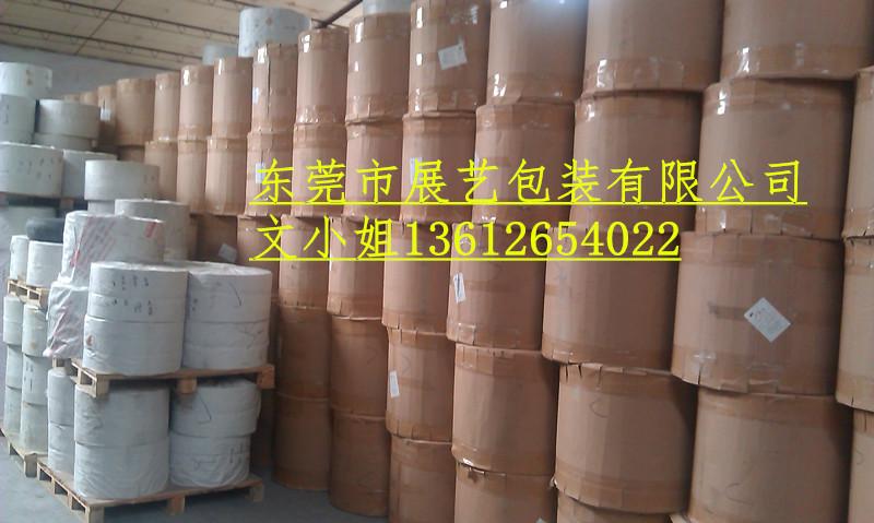 供應(yīng)包裝牛皮紙廠家直銷包裝牛皮紙