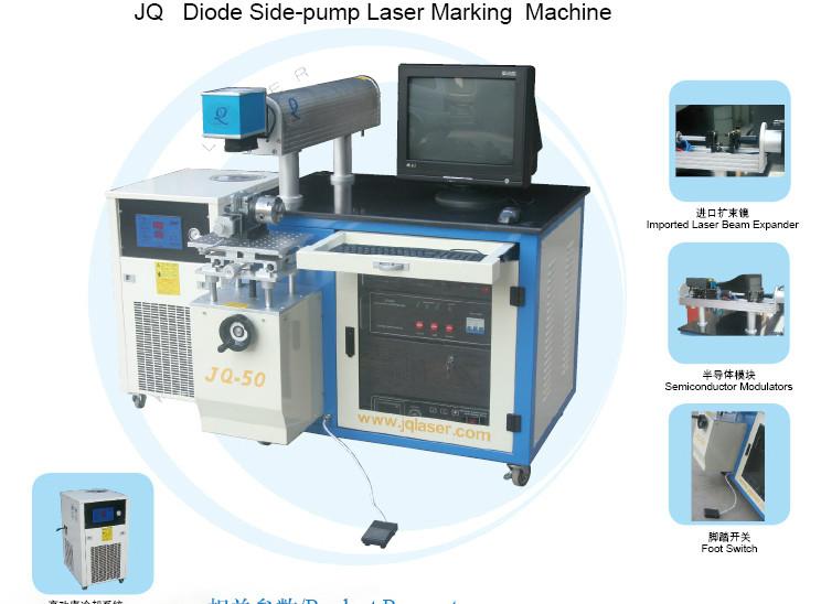 供应激光打标机半导体侧泵激光打标机图片