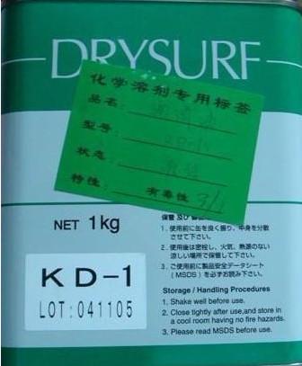 KD-1图片