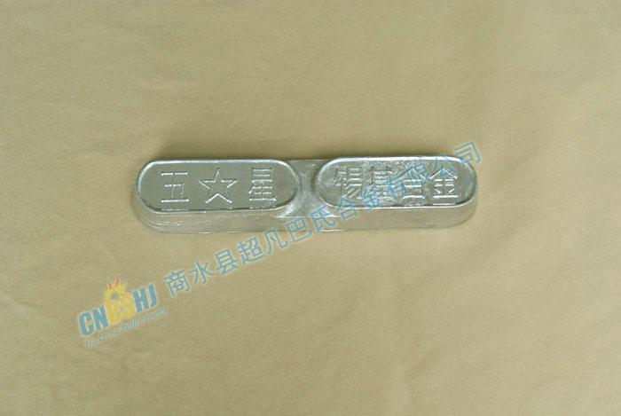 供應(yīng)錫基軸承合金