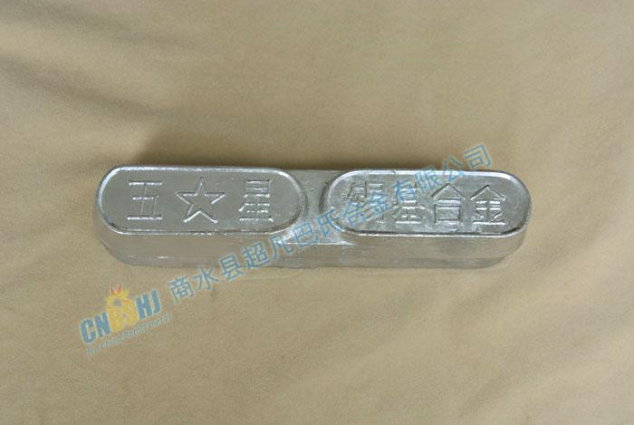 供應(yīng)五星品牌錫基*合金