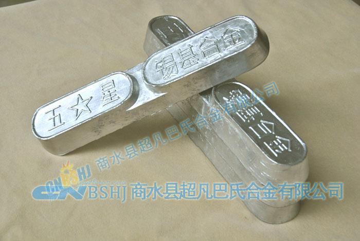 供應(yīng)錫基巴氏合金11-6