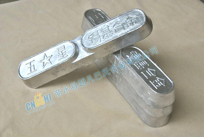 供應(yīng)錫基巴氏合金11-6