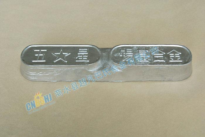 供應(yīng)錫基軸承合金