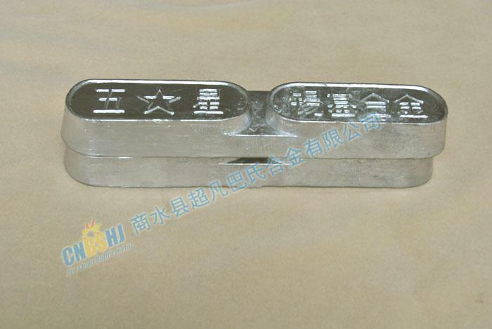 供應(yīng)五星品牌錫基*合金
