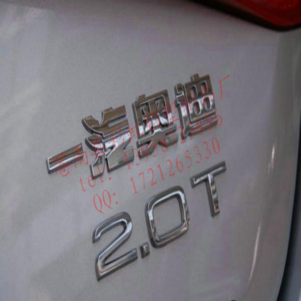 汽車車尾標圖片/汽車車尾標樣板圖 (3)