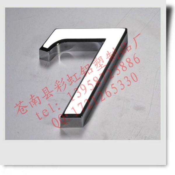 廠家直銷 5cm阿拉伯?dāng)?shù)字標(biāo)，ABS電鍍標(biāo)制作，蒼南彩虹