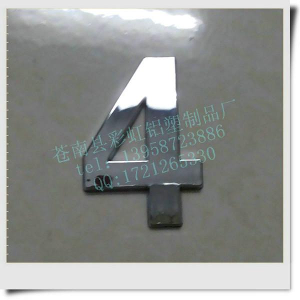 廠家現(xiàn)貨 供應(yīng)5cm阿拉伯?dāng)?shù)字門牌號(hào) 電鍍數(shù)字標(biāo)制作 蒼南彩虹