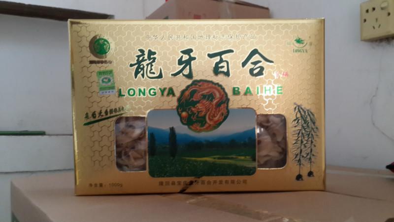 供應(yīng)湖南哪里的百合干* 天然農(nóng)家銷售：1586*426
