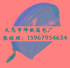 供應(yīng)義烏時尚化妝包廠家加工，義烏時尚化妝包廠家定做，義烏時尚化妝包廠