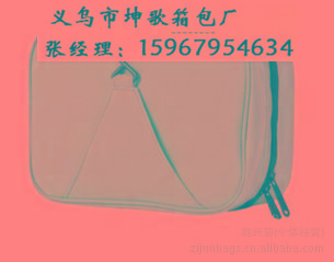 洗漱包圖片/洗漱包樣板圖 (2)