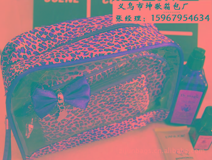 供應(yīng)化妝包報(bào)價(jià)