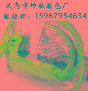 供應(yīng)箱包專業(yè)加工