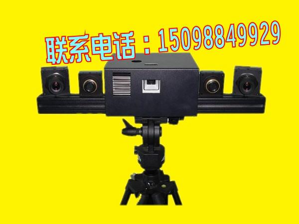 供應(yīng)銳勵三維立體掃描儀多少錢