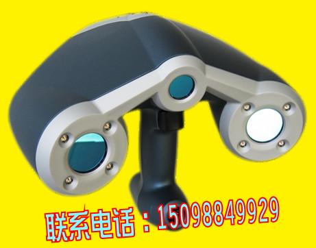 供應(yīng)濟(jì)南三維立體掃描儀的價格