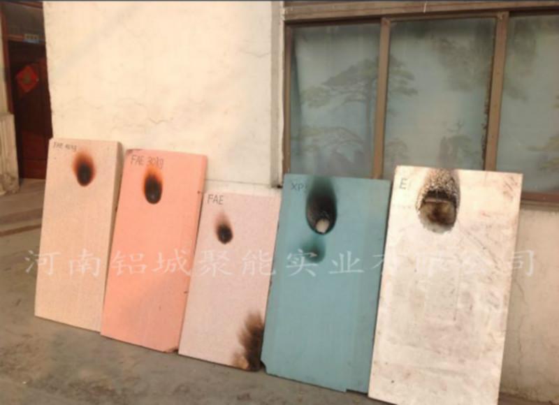 供應(yīng)A級(jí)防火EPS板