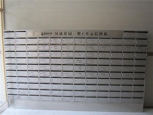 不銹鋼不銹鋼信報(bào)箱 西安報(bào)箱制作信西安報(bào)箱制作
