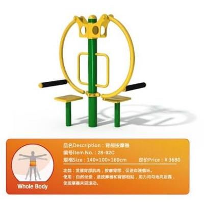 供應健身器材小區(qū)健身器材戶外健身器材