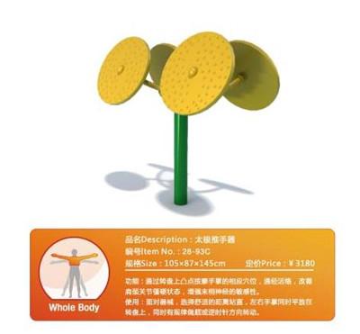 供應健身器材小區(qū)健身器材戶外健身器材