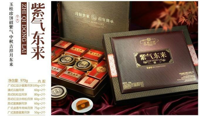 四川成都天倫月餅批發(fā)直銷團(tuán)購網(wǎng) 熱線13982123745