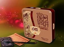 成都月餅十大品牌圖片/成都月餅十大品牌樣板圖 (4)