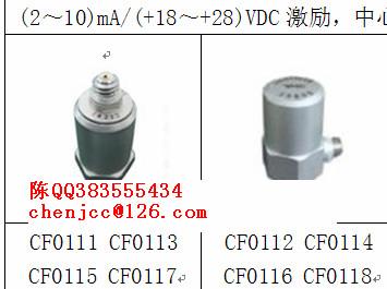 供应压电式ICP加速度传感器