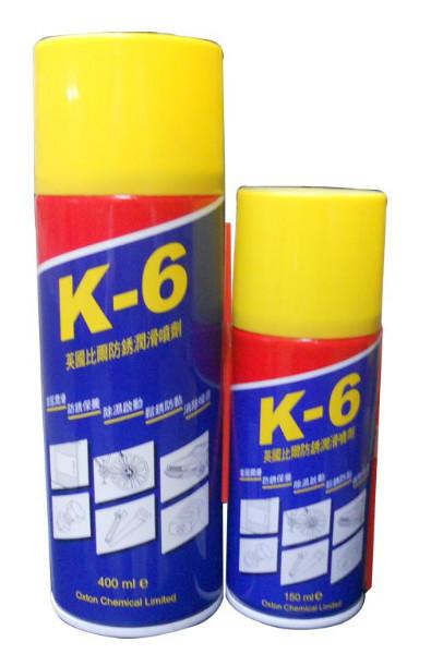 供應比爾防銹潤滑噴劑，進口防銹潤滑噴劑，K-6防銹潤滑噴劑