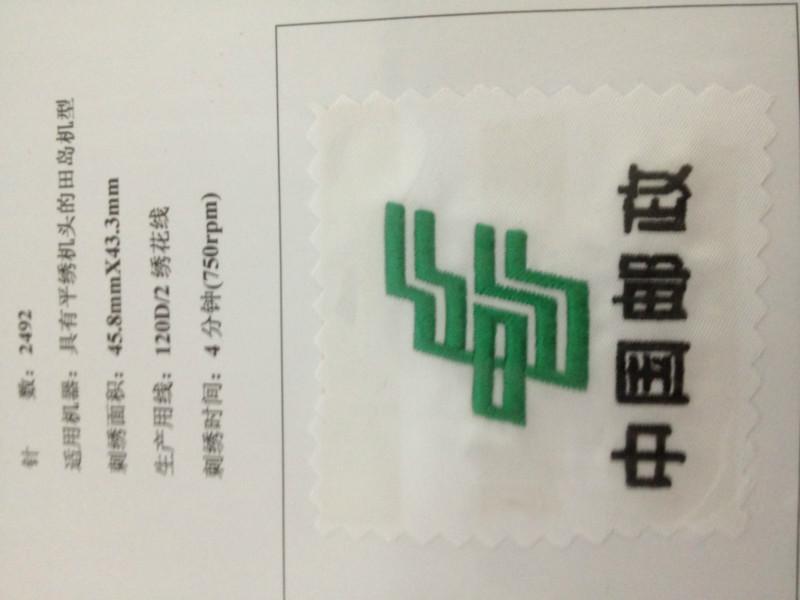 福州電腦繡花加工公司，電腦繡花加工公司電話