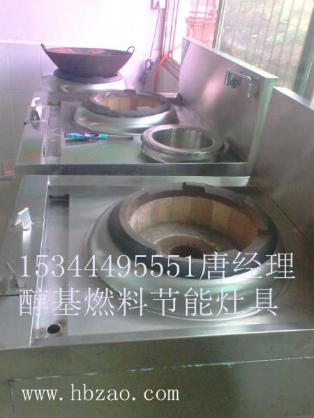 供應(yīng)珠海醇基燃料節(jié)能灶價(jià)格，廣東醇基燃料節(jié)能灶怎么樣