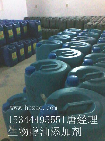 供應蒼梧生物醇油添加劑，藤縣生物醇油添加劑技術轉讓