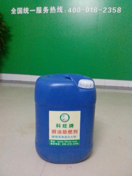 供應浦北生物醇油環(huán)保油*油，天峨熱穩(wěn)定劑