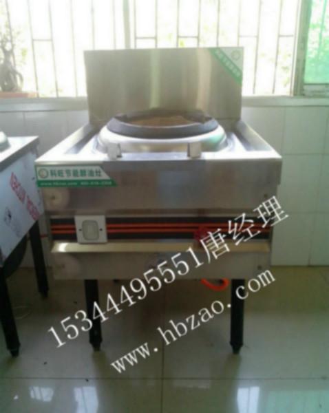 供應(yīng)竹溪單位食堂用單炒單溫灶，房縣單炒單溫灶廠家直銷