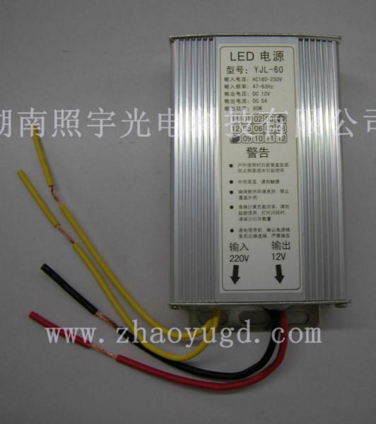 供应直流12V60W铝型材LED电源LED发光字电源发光模组电源