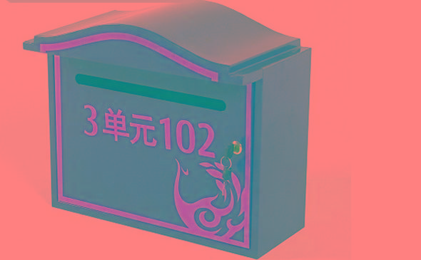 湘成五金告示牌花草牌