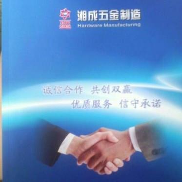 湘成五金不銹鋼信報箱