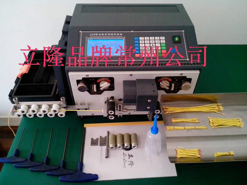 供應(yīng)自動(dòng)電腦剝線機(jī)