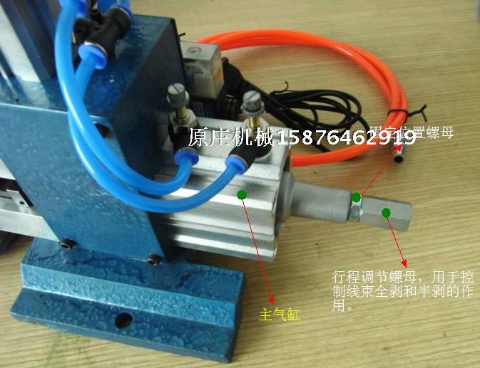 供應四川剝線扭線機裁線機