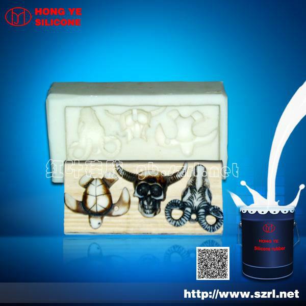 工藝品模具硅膠圖片/工藝品模具硅膠樣板圖 (3)