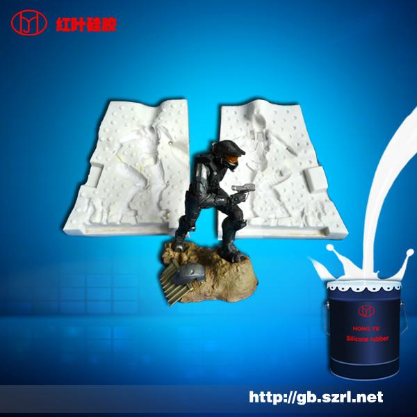 供應(yīng)做模具的硅膠矽利康矽膠