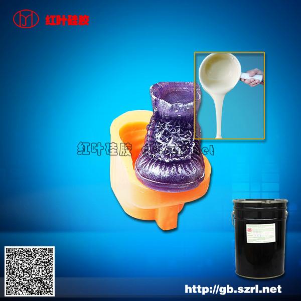 供應(yīng)高溫模具膠