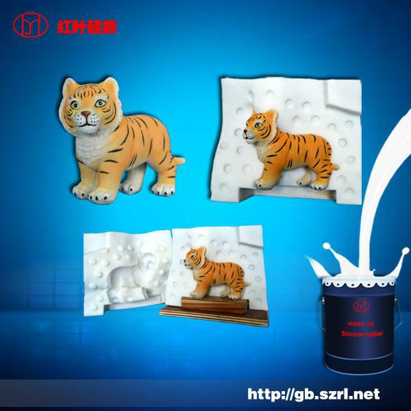 工藝品模具硅膠圖片/工藝品模具硅膠樣板圖 (3)