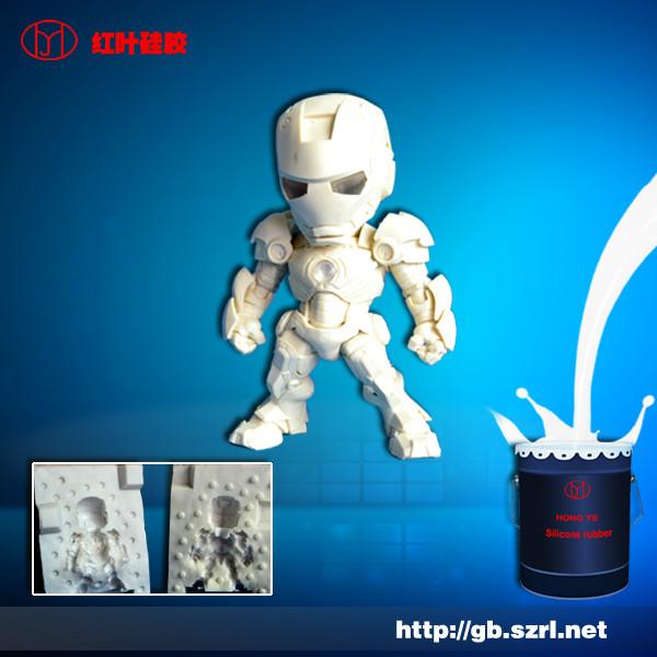 好用模具硅膠圖片