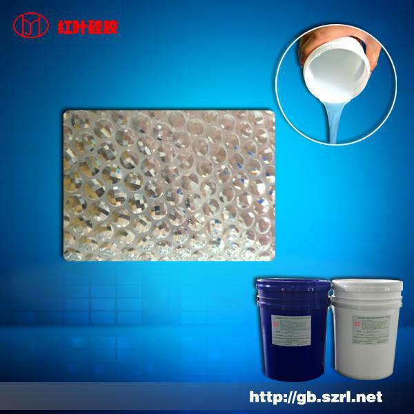 供應(yīng)樹脂鉆模具膠