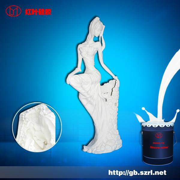 供應(yīng)耐高溫樹脂工藝品模具硅膠