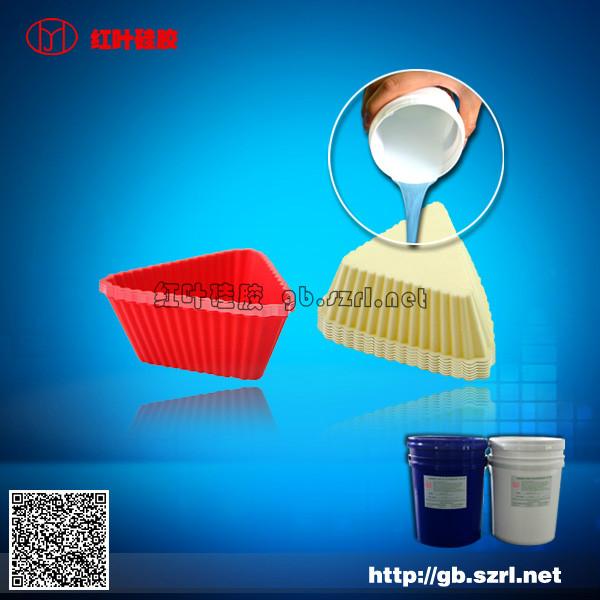 供應(yīng)高溫模具膠